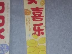 -励步成长中心(老福山校区)