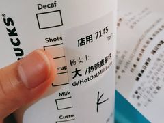 -星巴克(南京鼓楼医院店)