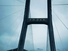 -果子沟大桥