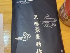 -吉兆·料理(红梅南路店)