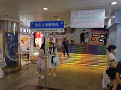 -第一绮丽次元街区