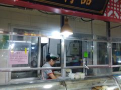 -稻香村(崇菜店)