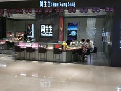 -茂业百货(东门店)