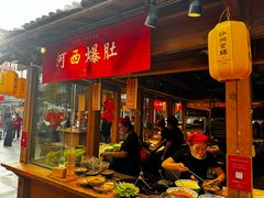 -沙州食驿·非遗小吃夜市