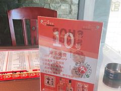-天下客饭店(中山路店)