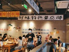 -楠火锅(仁恒梦中心店)