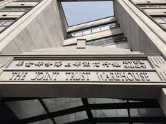 -上海四行仓库抗战纪念馆