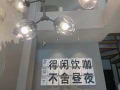 -行山咖啡(南湖店)