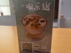 -隅乐胡椒虾·台湾菜·团建(皇岗店)
