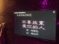-纯K(打浦桥店)