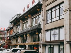 -福润海鲜馆