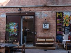-大酉·M Coffee(北京美术馆店)
