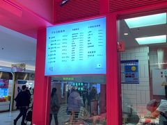 -阮大兴糕团(日月光中心店)