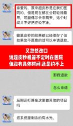 -郑州缔莱美医疗美容医院