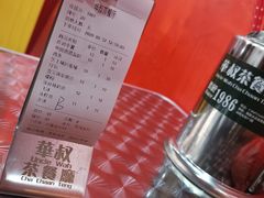 -華叔茶記