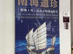 -汕头市博物馆