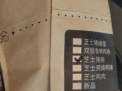 -肯德基(远洋店)