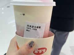 -果呀呀(国金街店)