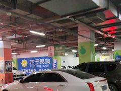 -万达广场(马鞍山太白路店)