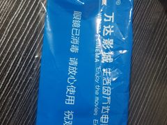 -万达影城(新街口印象汇CINITY店)