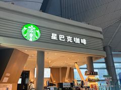 -星巴克(北京南站第二店)