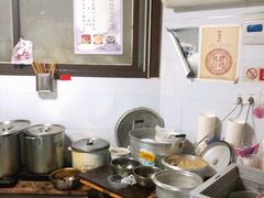 -好吃狗凉糕总店
