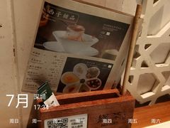 -绿茶餐厅(布吉万象汇店)
