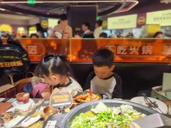 -烤匠麻辣烤鱼(万象城店)