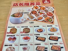 -蓉李记成都名小吃(武汉经开万达店)