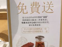 -湯系·煲汤手艺人(东二环泰禾广场店)