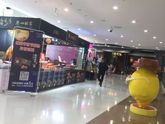 -义乌之心城市生活广场(新马路店)