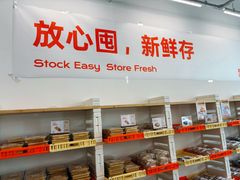 -来噻布布 Lets BUBU