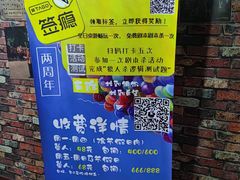 -MT club·剧本·桌游·血染钟楼(知春路店)