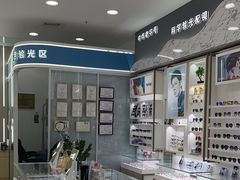 -青岛亨得利眼镜(城阳家佳源店)