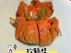 -松鹤楼(山塘街店)