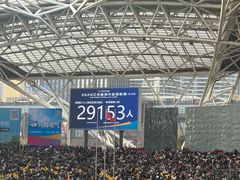 -中南南通体育会展中心