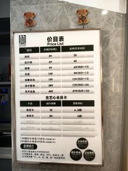 -吉艺心专业美发造型