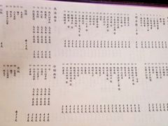菜单-章之鱼家(体育东路店)