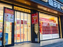 -味多美蛋糕(杨闸环岛店)