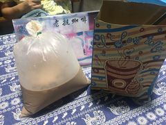 -半坡九号老挝冰咖啡