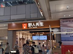 -万达广场(宜兴店)