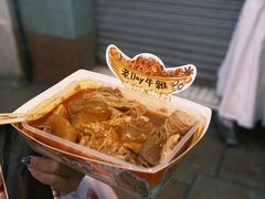 -老day牛杂(官也街总店)