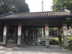 -兆祥公园
