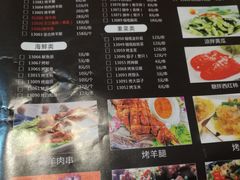 -草原牧羊火锅·龙虾·烤鱼(杨浦店)