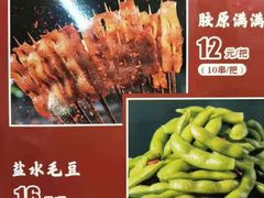 -管氏翅吧(护国寺店)