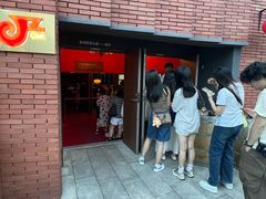 -JZ Club 爵士酒吧(上海店)