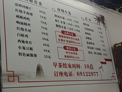 -吾介小籠館