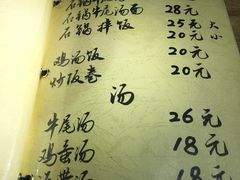 -隐家本格烧肉