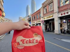 -Eckl’s爱氏热狗(猫街店)