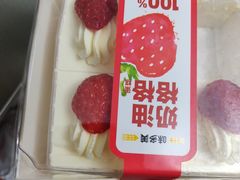 -味多美蛋糕(亚非大厦店)